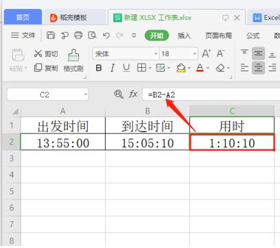 excel表格两个日期怎么算相差时间,时间计算方法excel