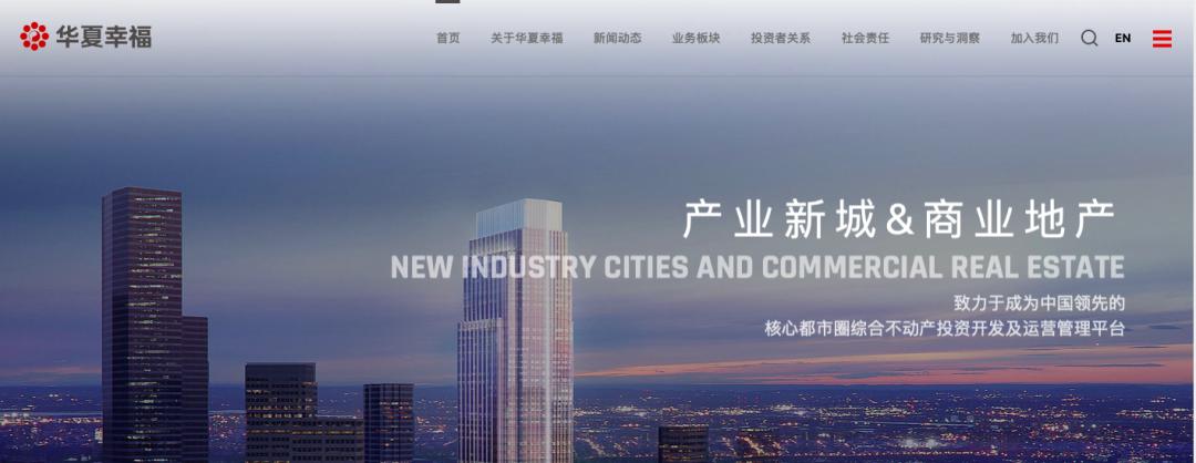 孙侨潞到底最后怎么样了,孙桥为什么发展慢