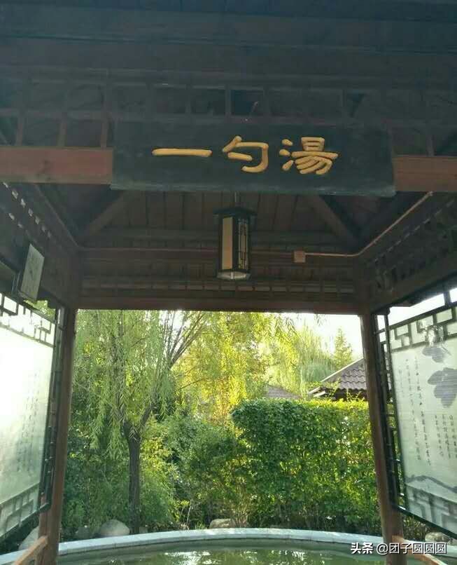 南京汤山温泉颐尚,南京颐尚温泉攻略