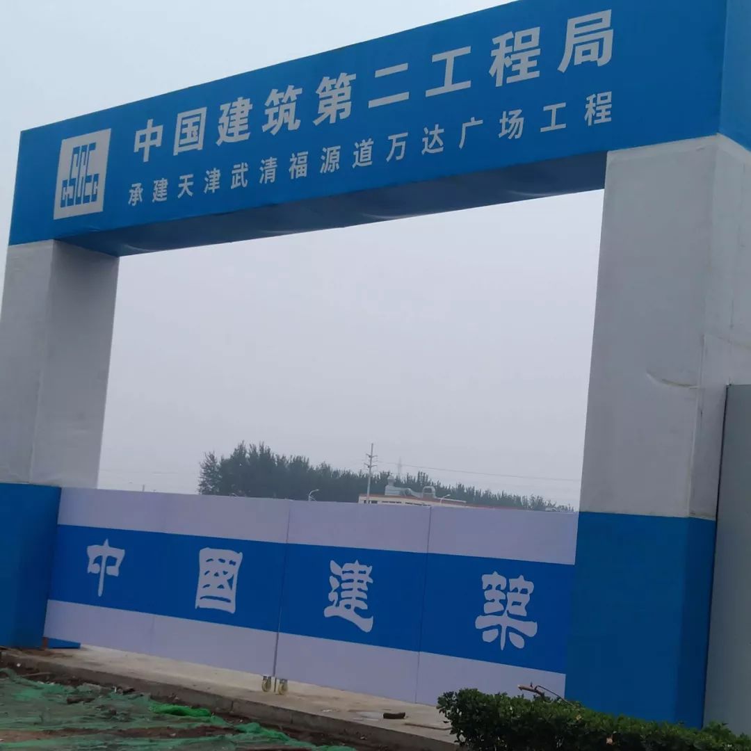 天津又一个超级新城规划,天津新华广场最新规划