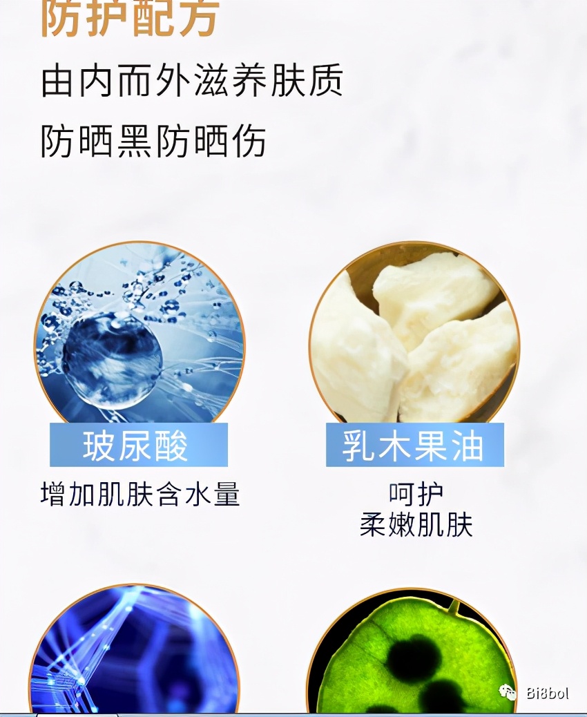 欧莱雅女士防晒霜哪款好用,欧莱雅防晒霜三效合一