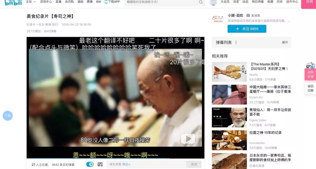 比刷抖音更有意义的事,刷抖音是最重要的一件事