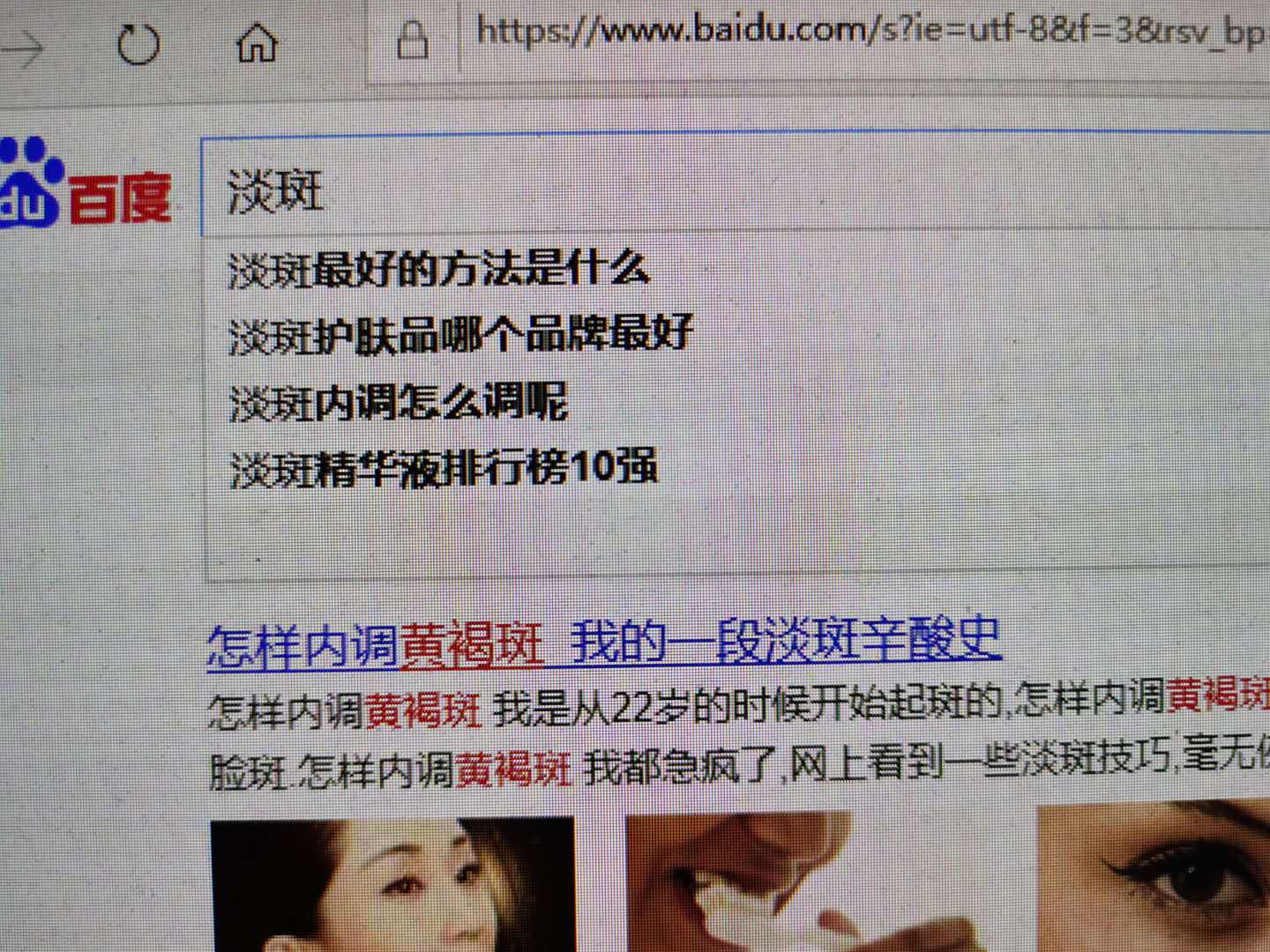 鸿叔教你操作百度霸屏，一个月赚5000块！（内附详细操作笔记！）