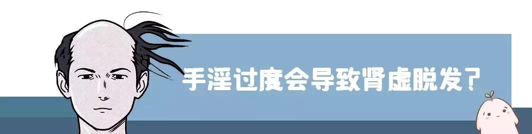 三招防脱告别秃头,防脱小绿瓶拯救你的发际线