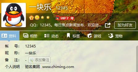 为什么最近qq老是被盗,为什么有人说qq会被盗