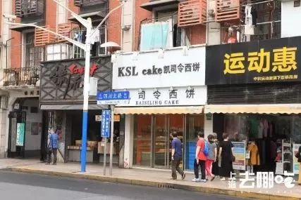 上海老字号十大菜,2020上海十大老字号