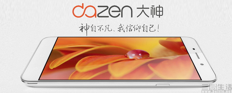 高性价比一代神u,高性价比神u