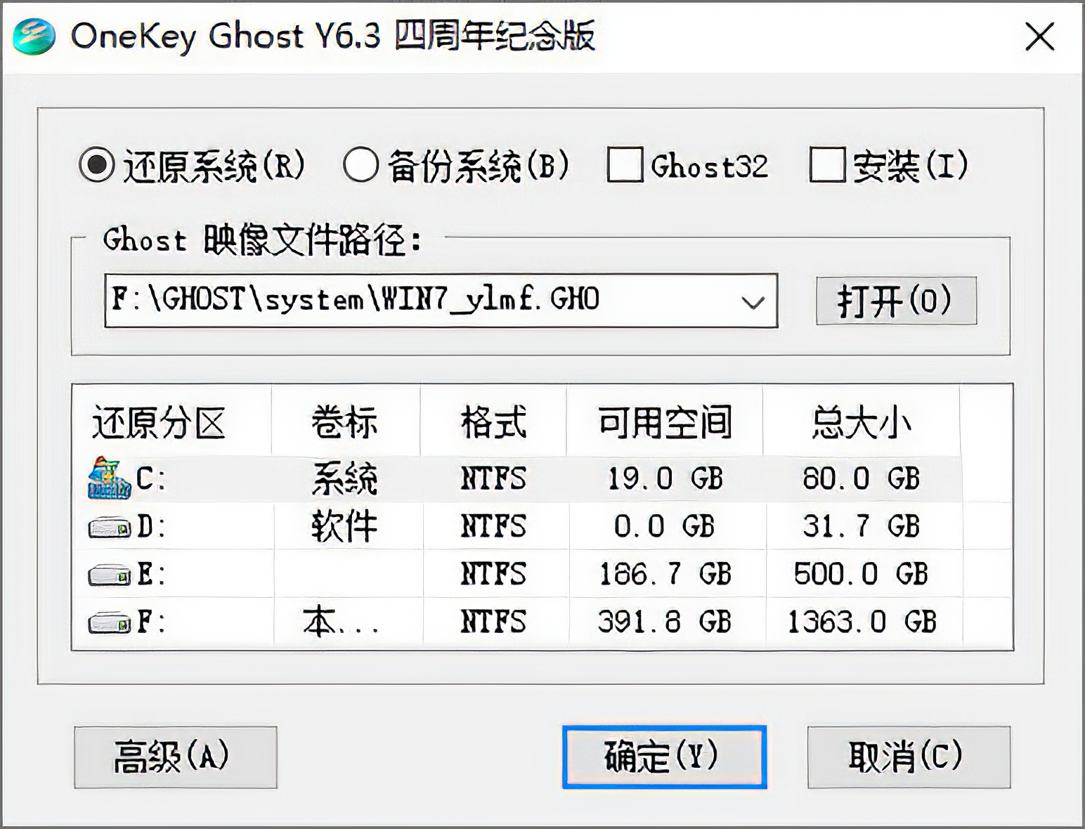 电脑店能重装什么系统,windows7电脑能重装系统吗