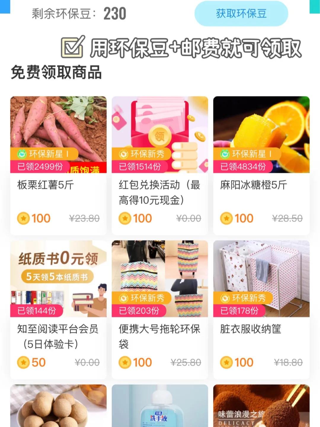 毛晓彤闲鱼店名叫什么,毛晓彤甜得腻