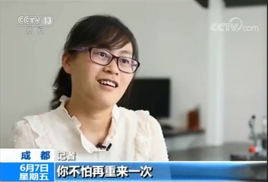 被央视专题报道的东海人，现在是“中国心”某项目负责人