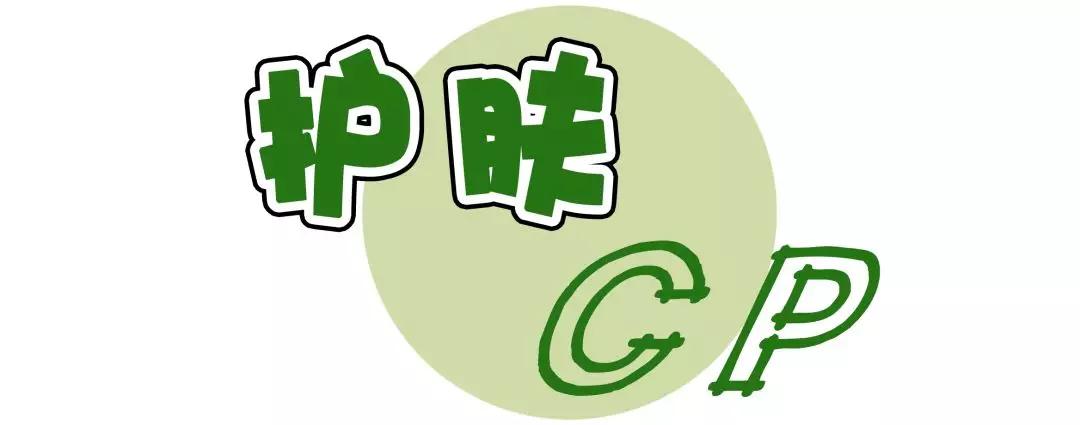 水乳买套装好还是分开买好,水乳分开买推荐