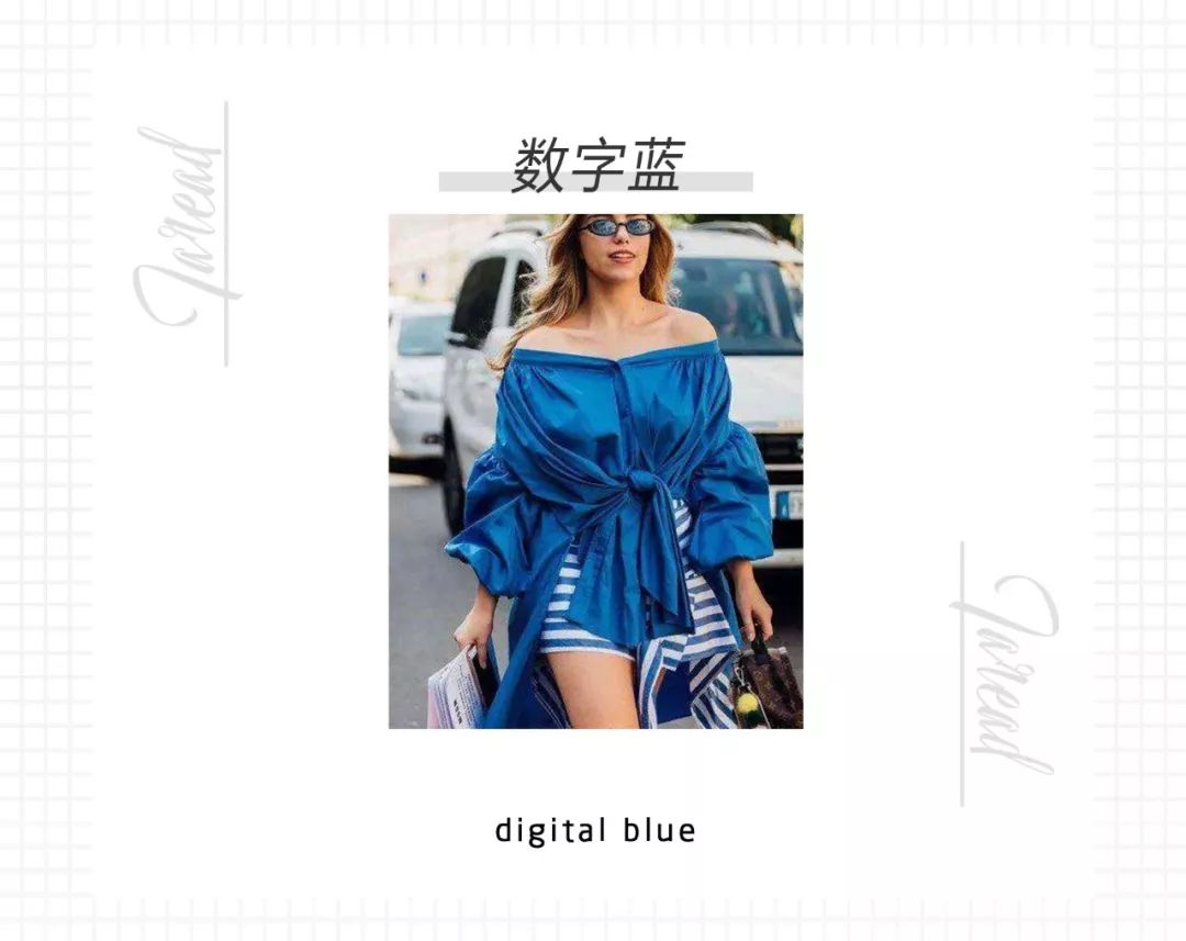 谁才是今秋冬年最百搭流行色？数字蓝、古木棕、内敛灰新崛起