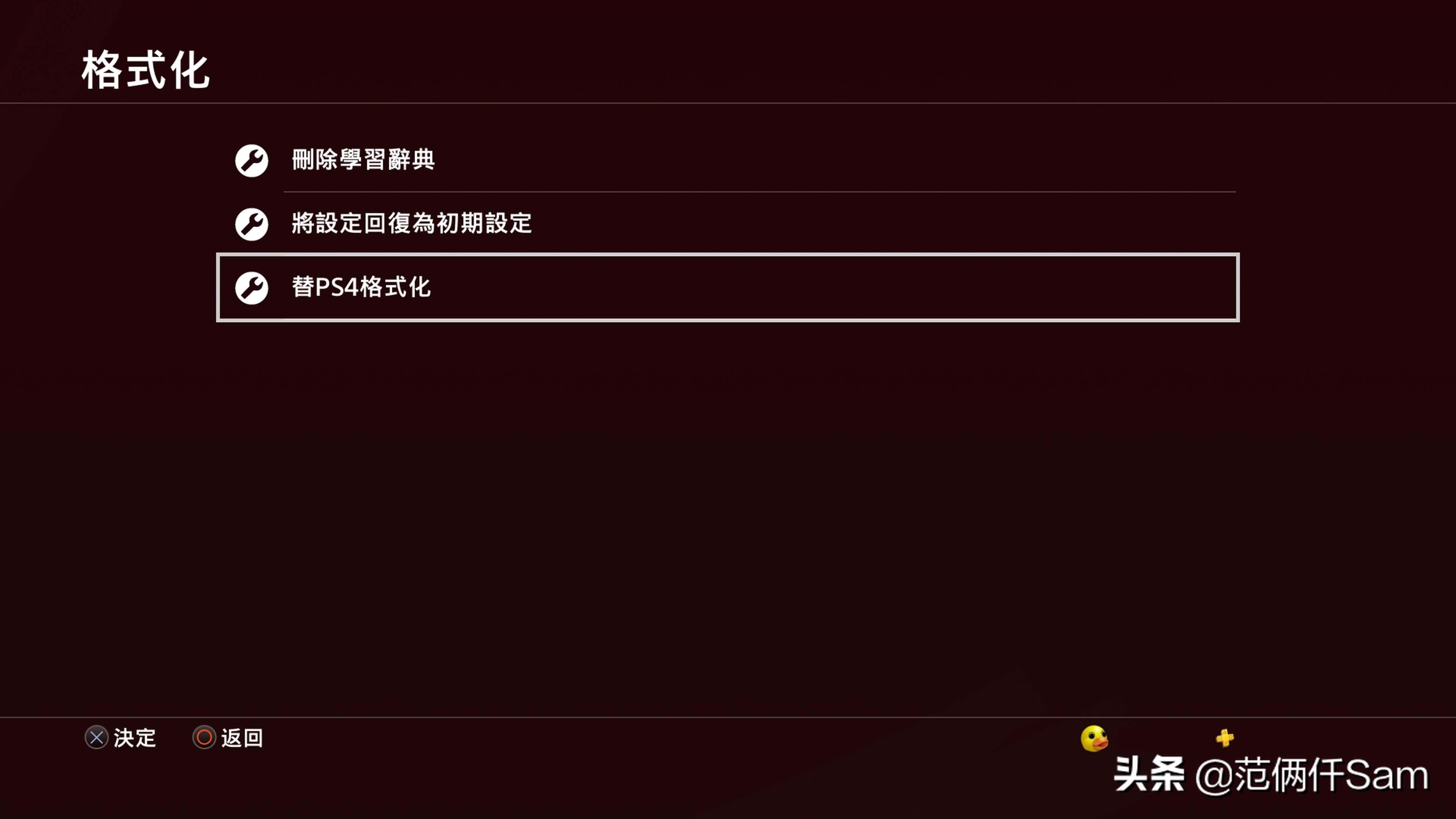 ps4怎么登录港服与服务器连接超时,ps4国行怎么用小技巧登陆