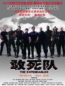 西尔维斯特史泰龙电影大全,西尔维斯特史泰龙所有电影名