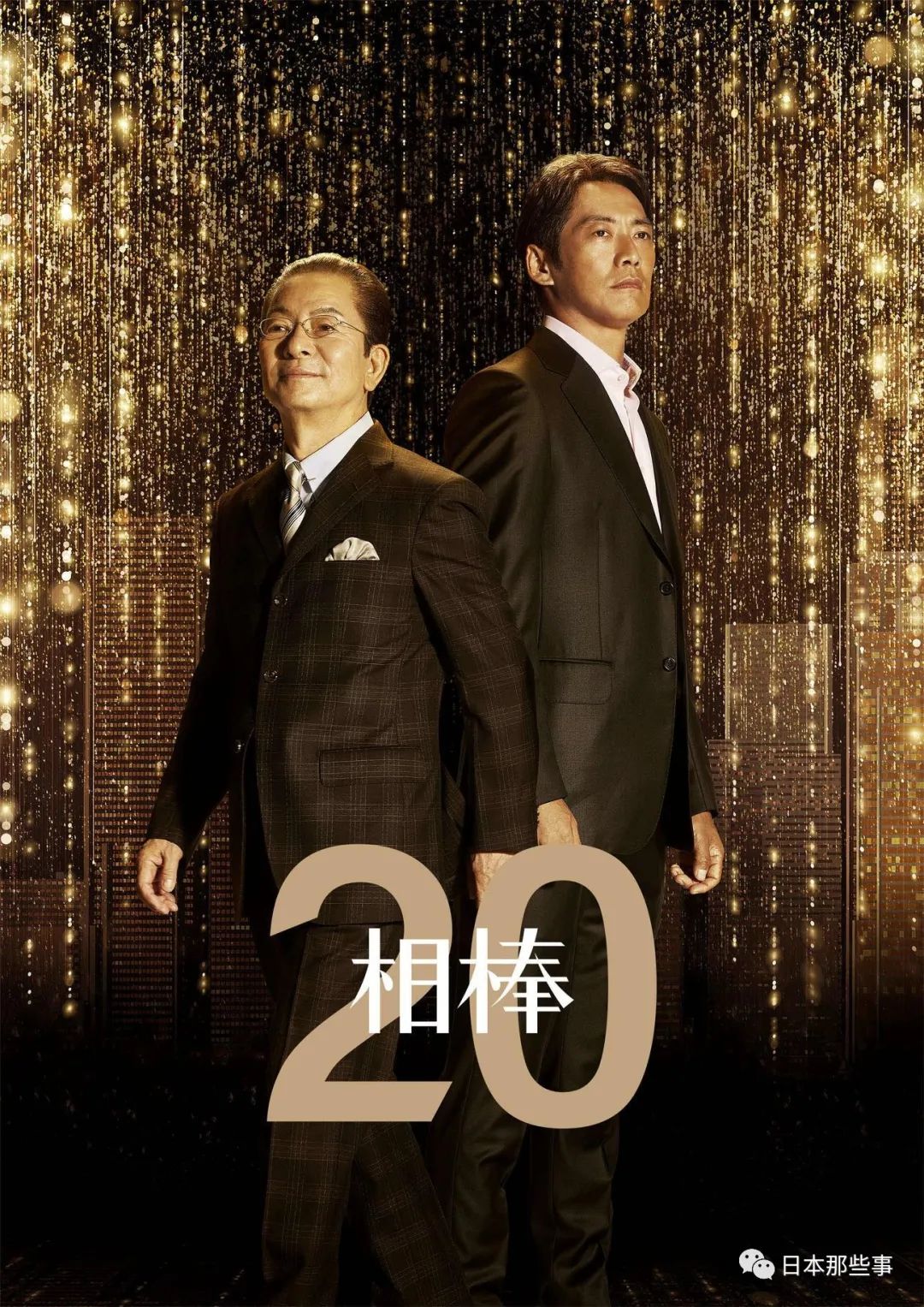 日剧2021秋季,最新日剧大全免费观看