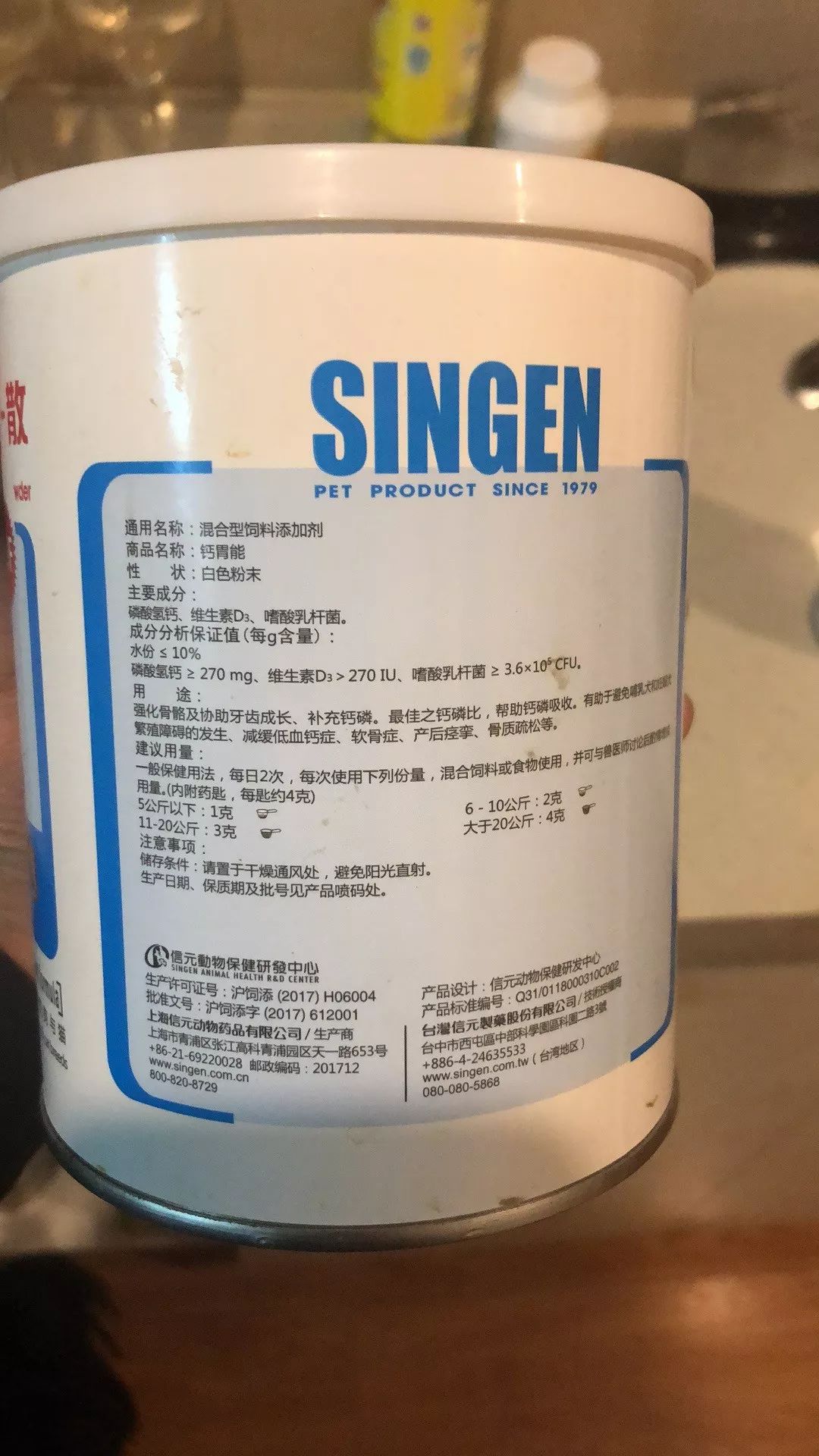 发育宝好不好,发育宝和育儿宝