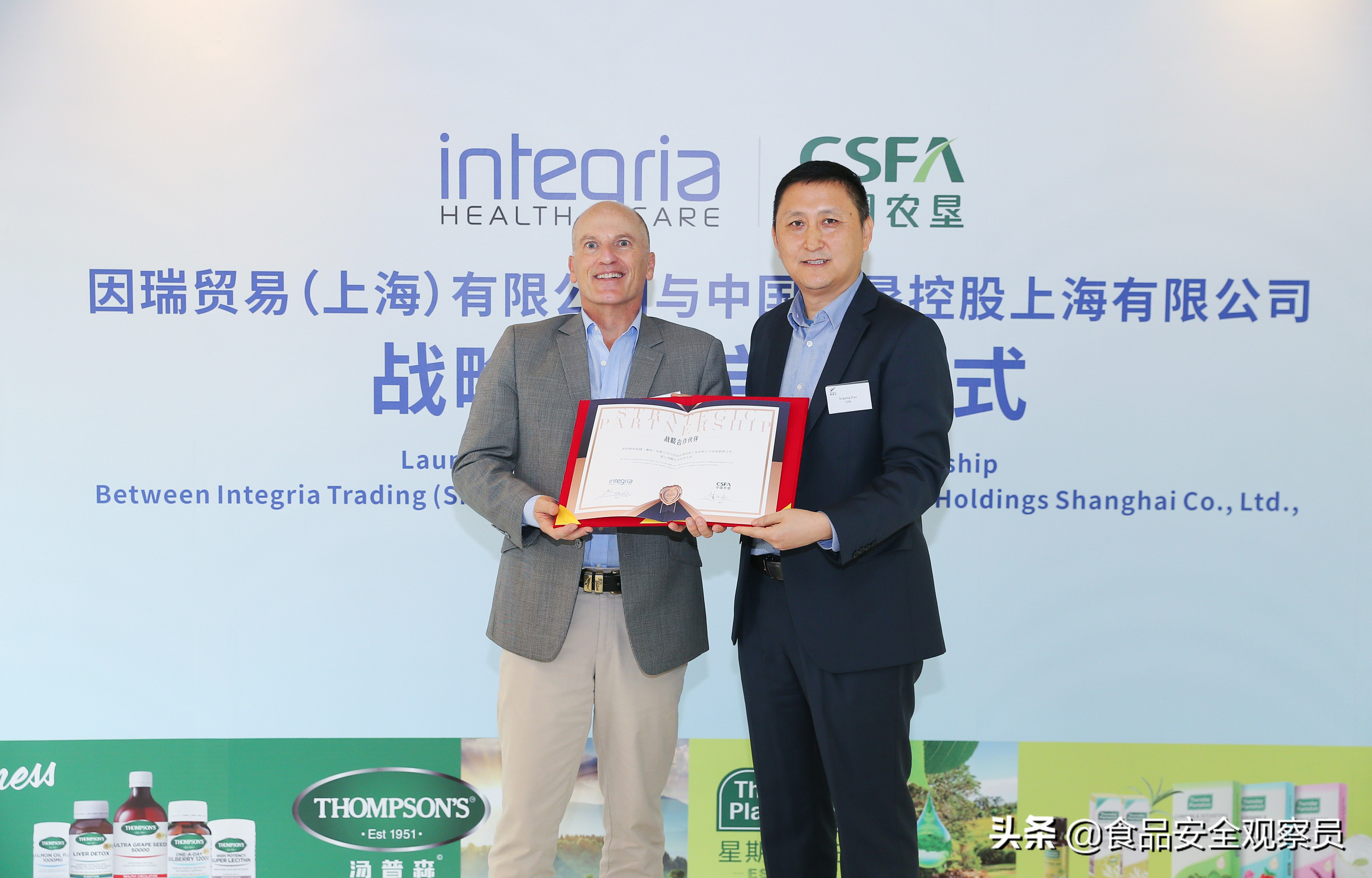 因瑞与中国农垦联姻，为中国消费者提供全新健康生活方式