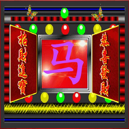 福禄寿喜财招财进宝微信头像2019,恭喜发财头像好运可爱