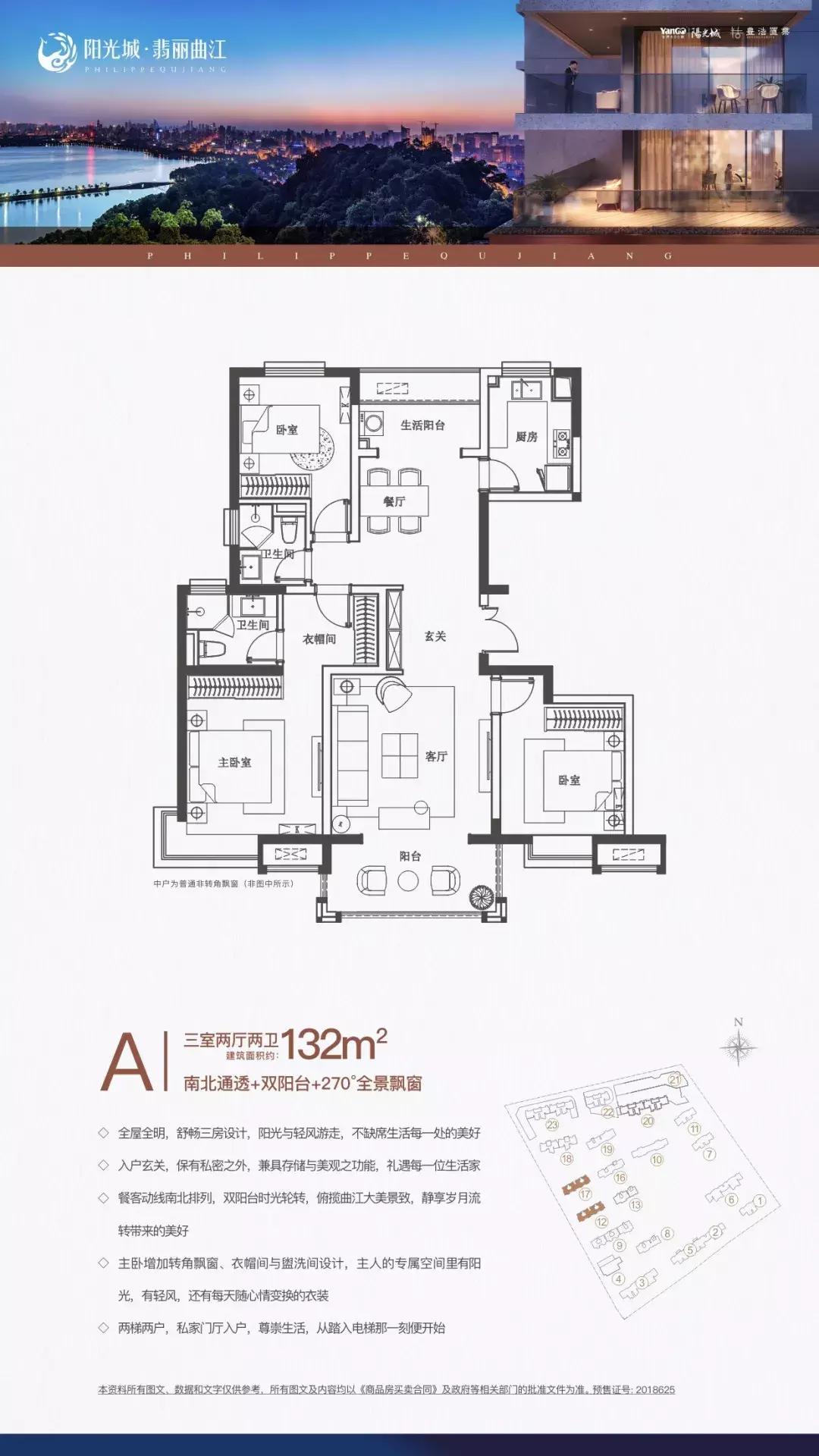 浐灞西安后花园,住姐