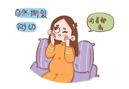 顺产孕妈要知道的事：关于会阴侧切和撕裂！跟您想的可能不一样！