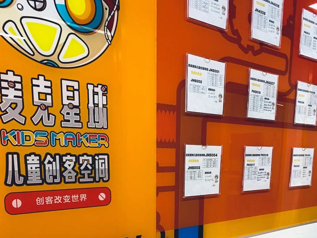 测评丨科学实验课的价格和收获成正比吗？价格不贵的这几家机构怎么样呢？