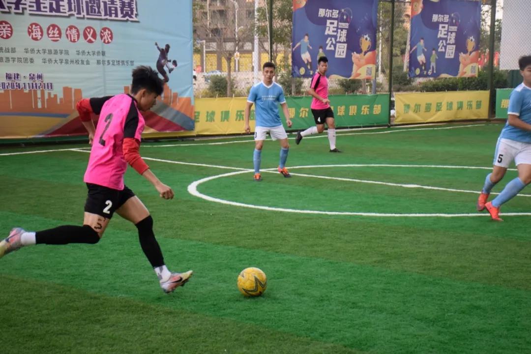 两岸青少年足球联谊赛在福州举行,两岸青少年足球赛