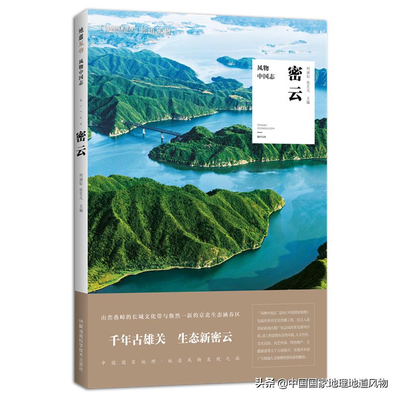 古北水镇最值得看的地方,古北水镇现在游玩现状