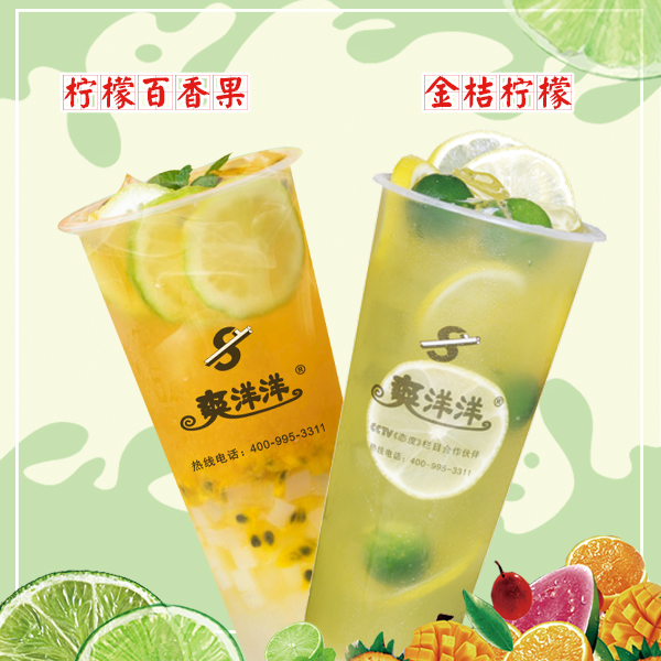 学奶茶去哪里学好喝,开奶茶加盟店学奶茶技术吗