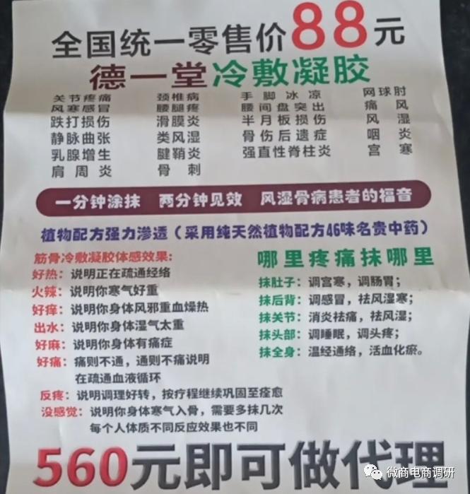 权健一德初秀霞照片,从权健到多特的球员