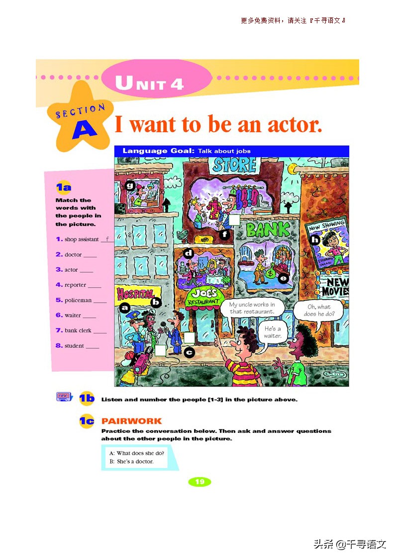 停课不停学小学英语教学视频,新目标7下英语教材