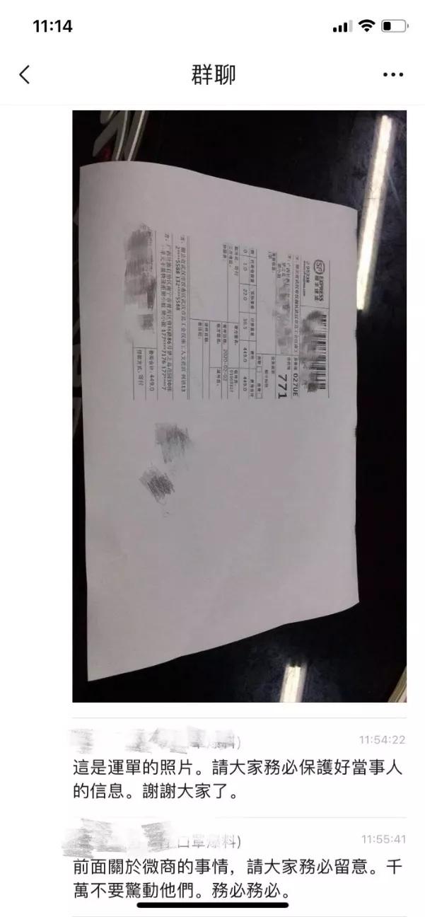 官方通报网友买到救灾物资,官方回应网友买到灾区物资