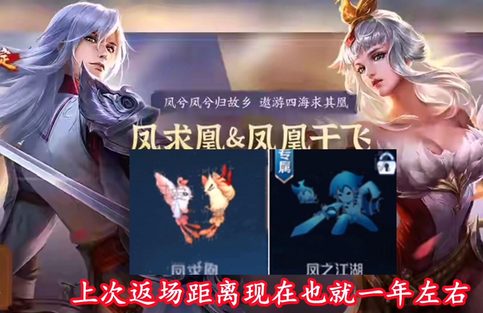 13号商城巨变，情侣限定返场，百万玩家却无法获取，仅因这一规定