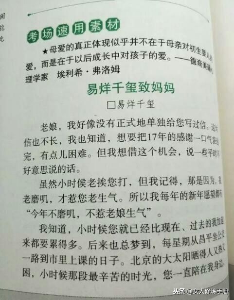 做个智慧父母培养优秀儿女,做一个智慧的父母要学习什么