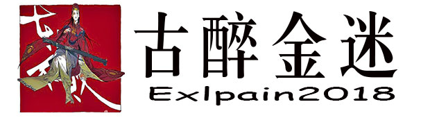 金庸说:她是天边一片云,偶尔投在你的波心