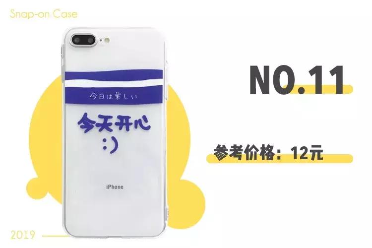 淘宝的100苹果手机壳,淘宝最便宜的手机壳店铺低于10元