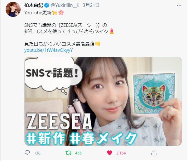 zeesea滋色三色遮瑕盘测评,zeesea滋色遮瑕小麦色测评