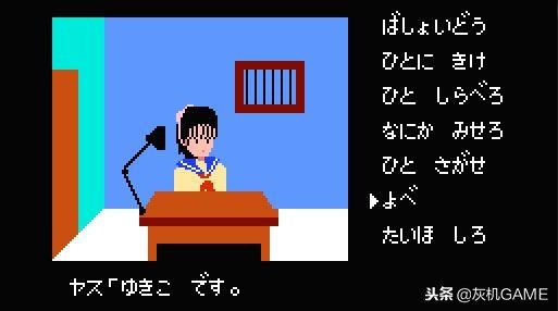 怎样在全球最繁忙的街道上做一款AVG:发生在《428》背后的故事