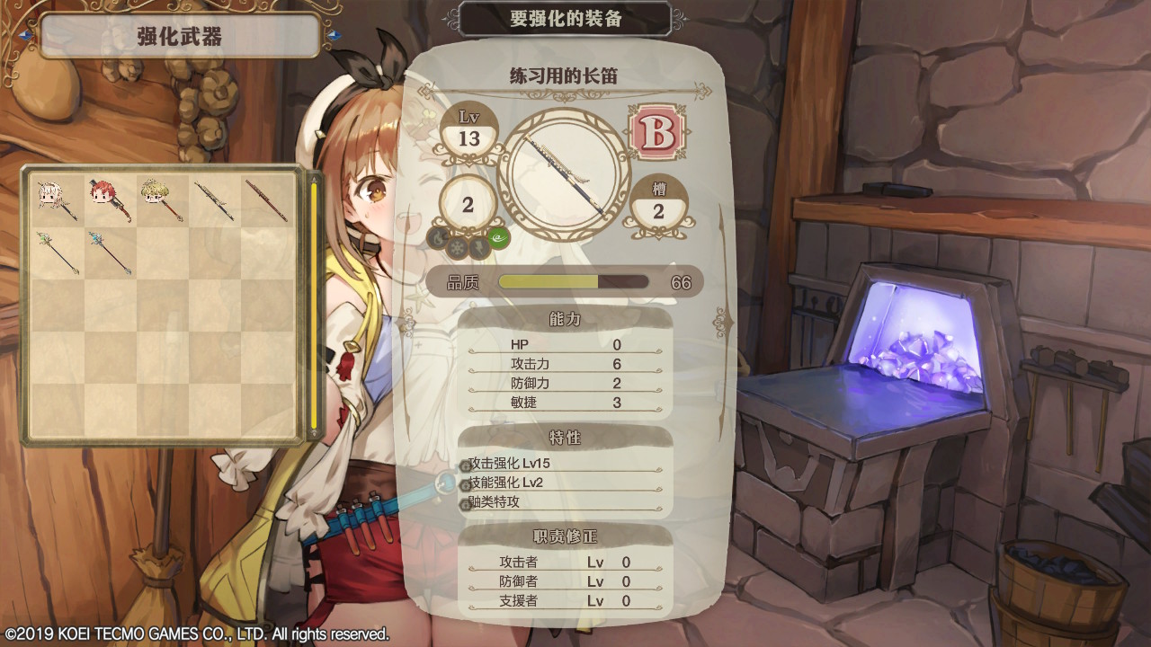 十年炼金无人问全集,十年炼金无人问