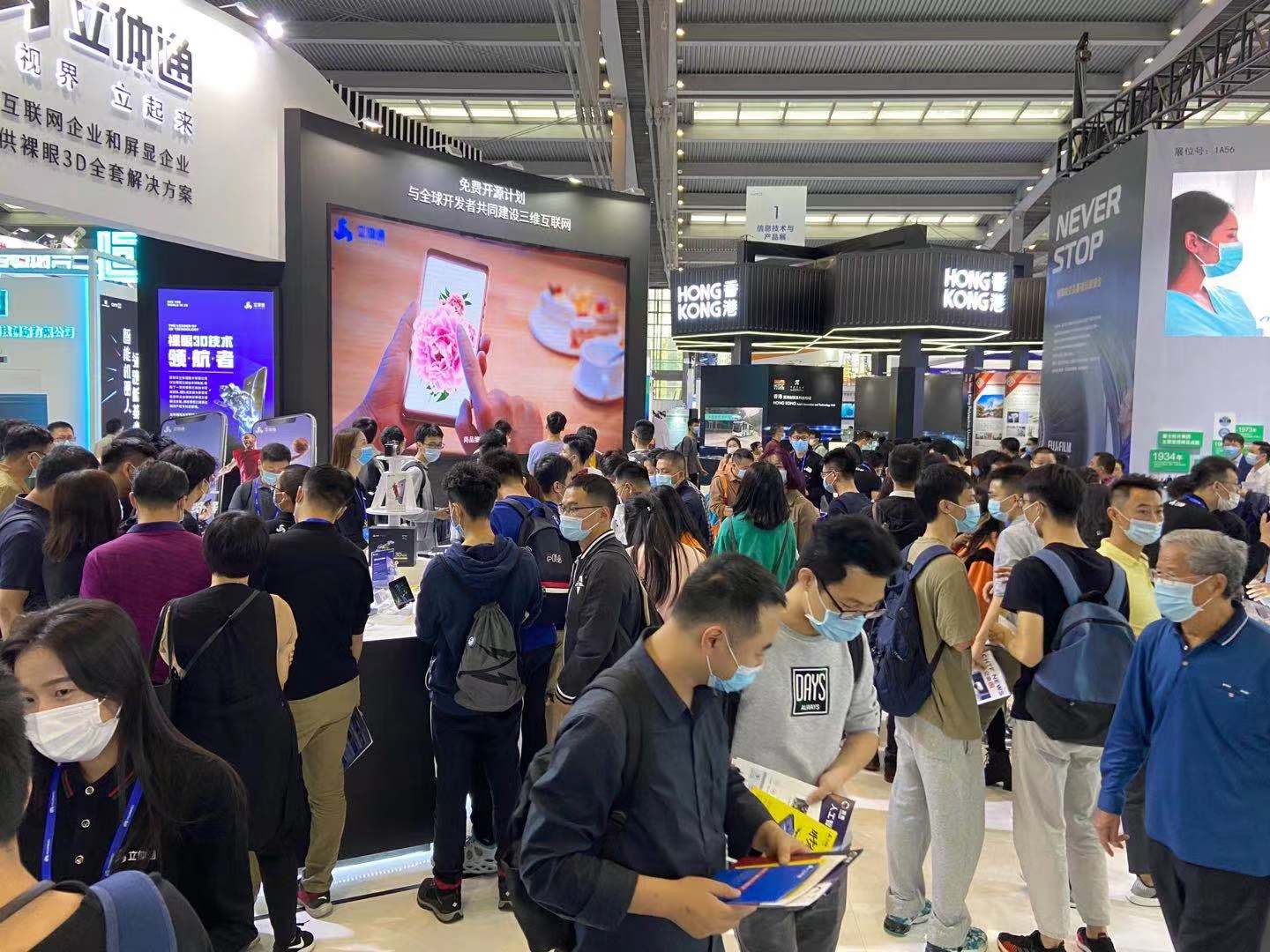 黑科技裸眼3d电视,最近很火的手机黑科技