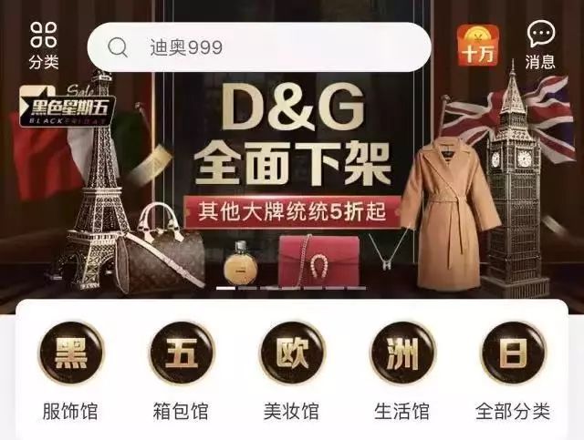 dg辱华事件的设计师是谁,dg设计师辱华视频