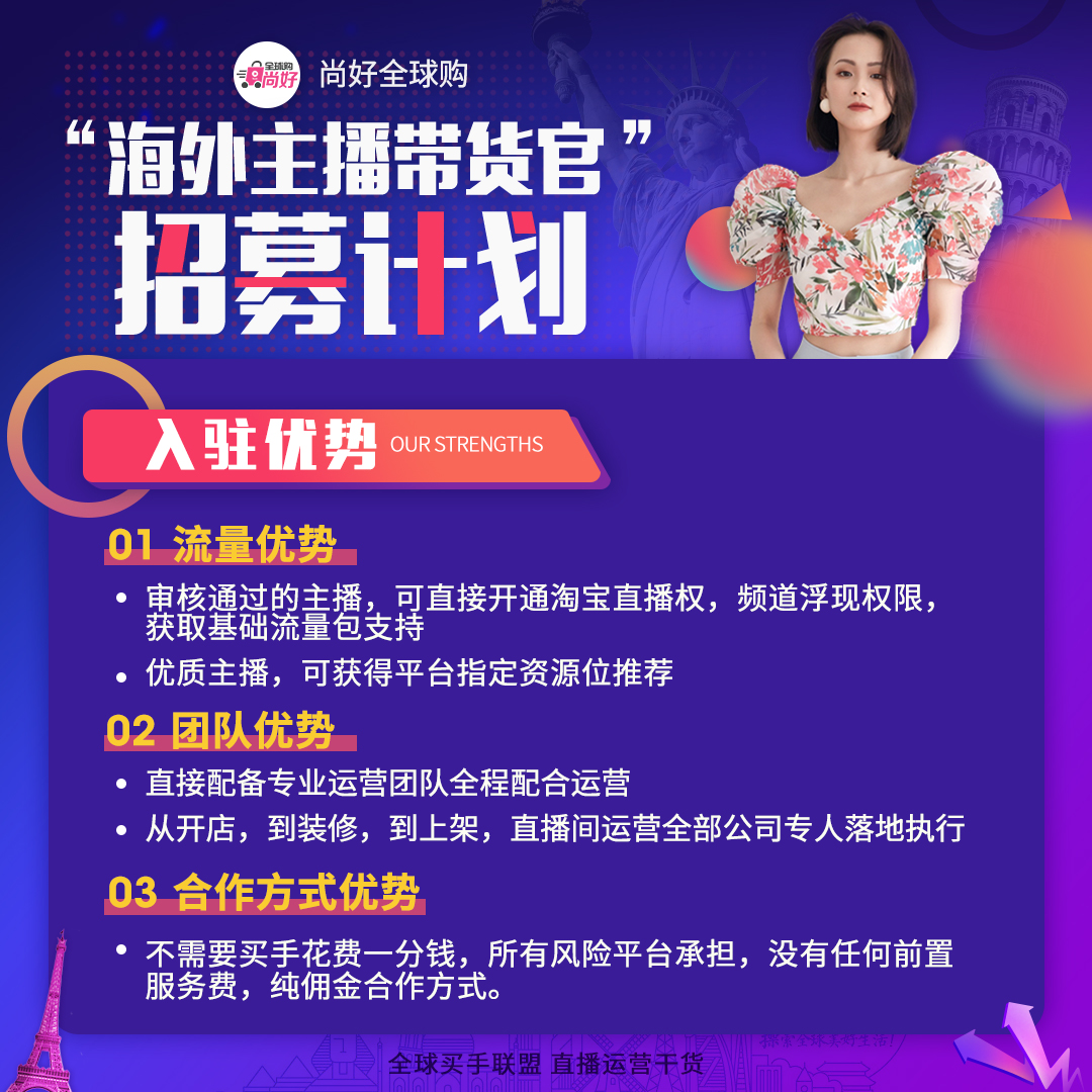 淘宝店代运营拿纯提成靠谱吗,淘宝海外直播流量怎样