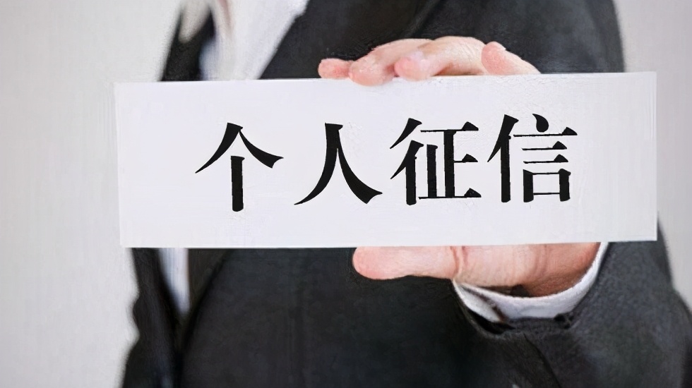 征信逾期记录变成n是啥意思,个人征信逾期什么意思