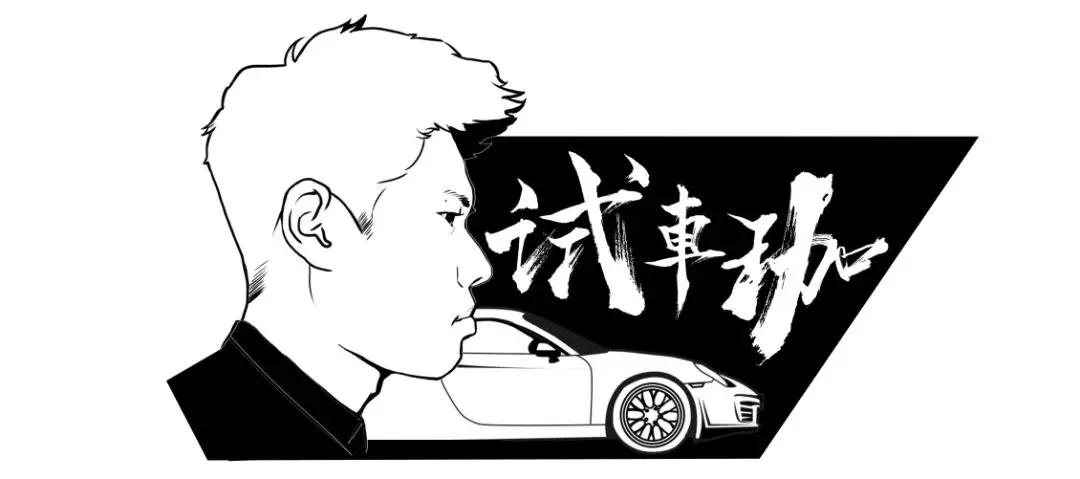 轴距短动力强,轴距达到3米