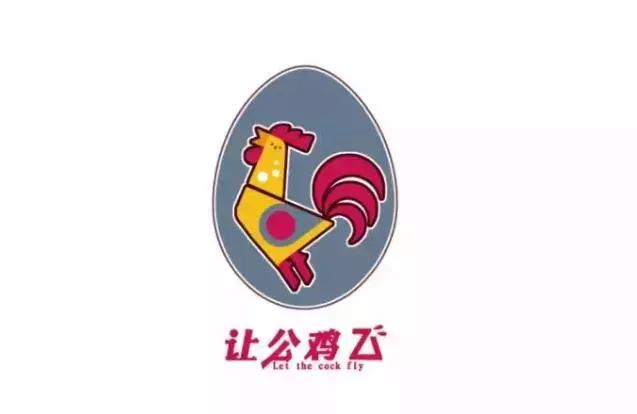 有创意的霸气的炸鸡店名字大全,好看又漂亮的炸鸡店logo图片