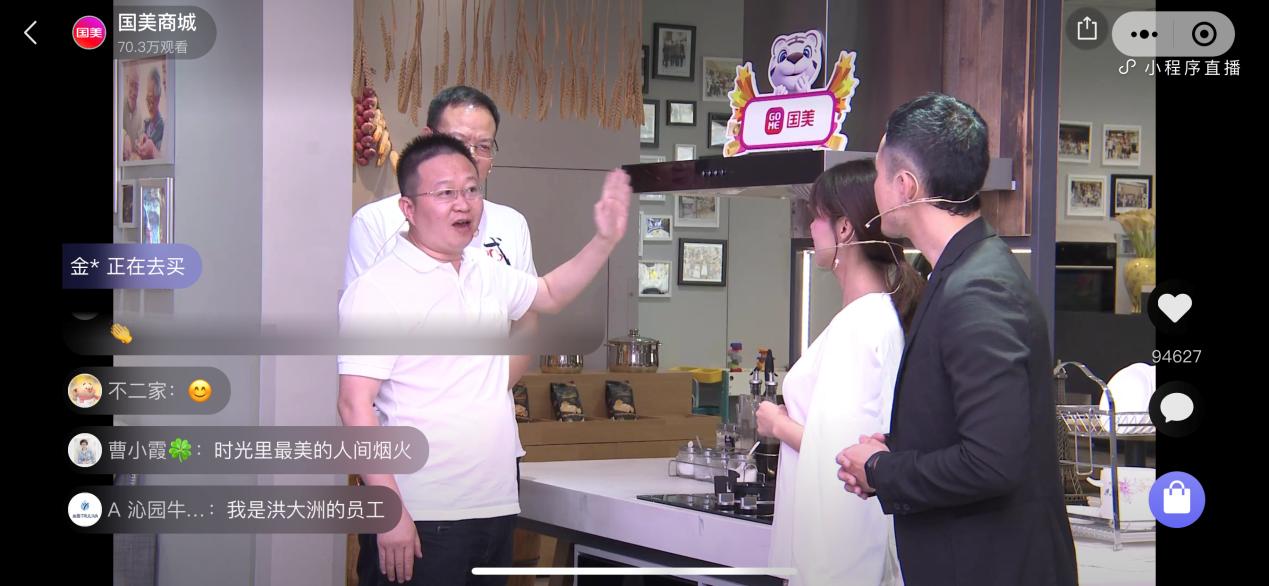 老板烟灶套装团购,老板烟灶套餐推荐2024