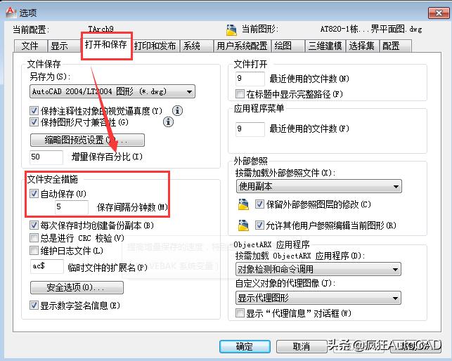 cad干货合集,cad如何分享