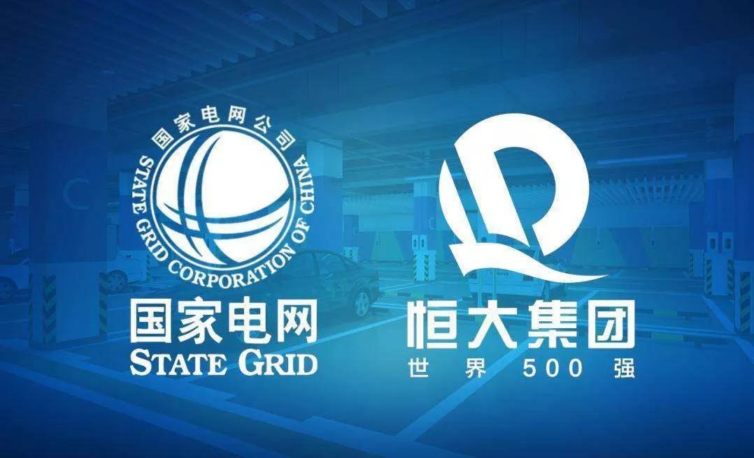 恒大新能源汽车闪耀亚冠,足球杯赛还是联赛重要