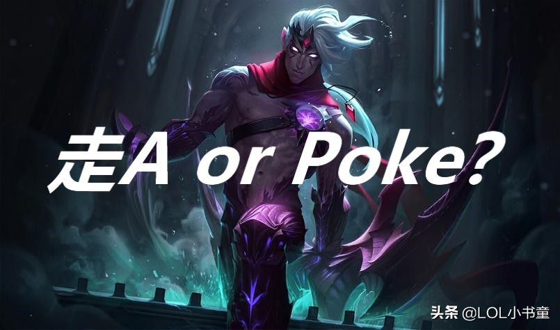 lol职业比赛韦鲁斯天赋,lol职业选手韦鲁斯出装