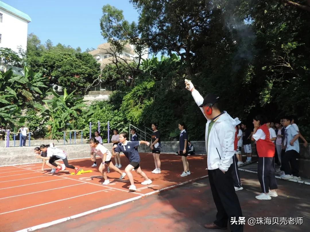 珠海校运会直播,珠海田家炳中学校运会