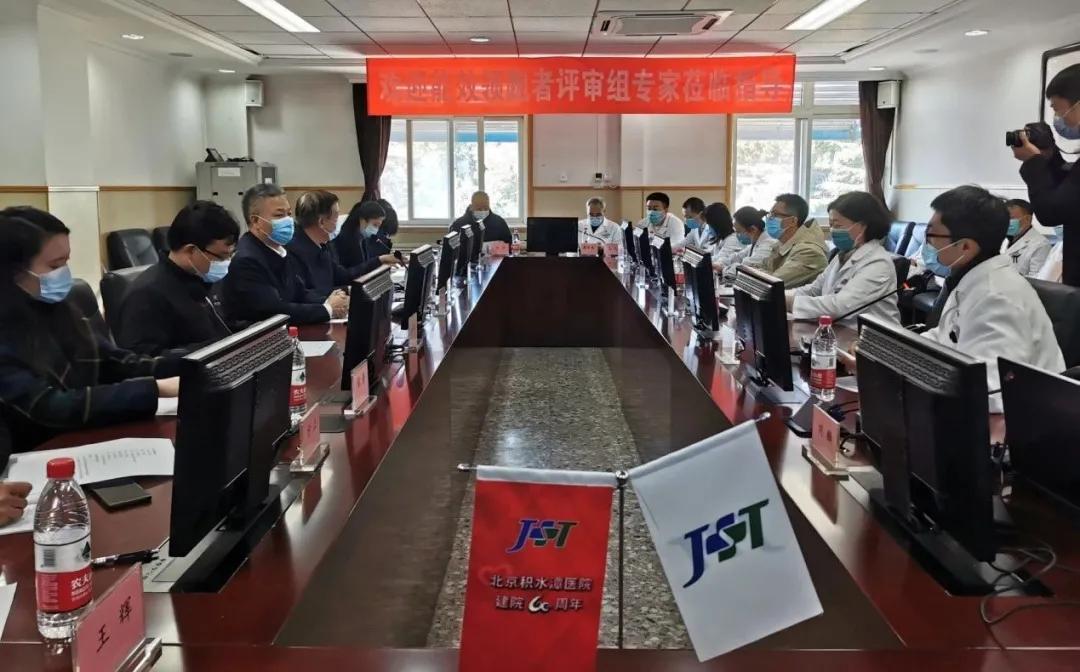 北京积水潭医院专家排名,北京积水潭医院公示